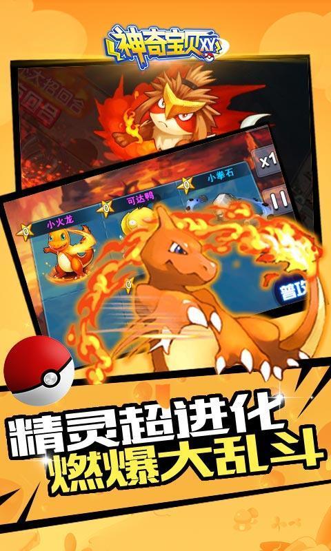 武斗纹章2初篇