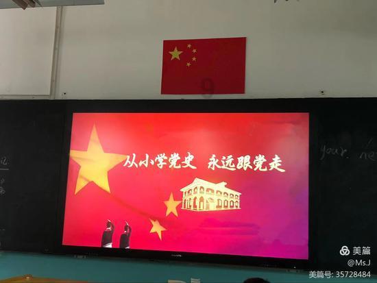 请勿触线